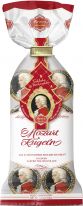 Reber Christmas - Mozart 8er-Confiserie-Tüte Weihnachten. 160g