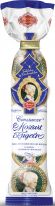 Reber Christmas - Constanze Mozart-Kugel 5er-Tüte Weihnachten. 100g